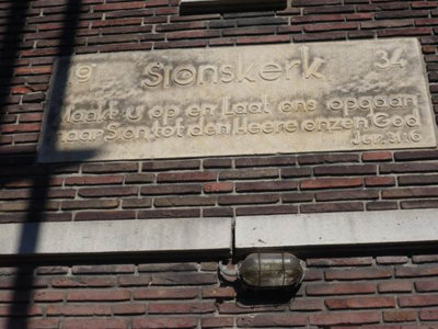 Groningen, gevelsteen Sionskerk [004], 2008