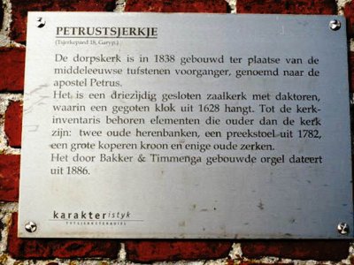 Garyp, prot gem Petruskerk 4 [004], 2008.jpg