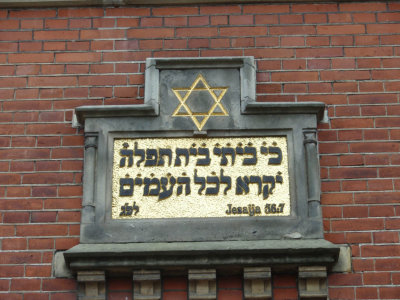Zwolle, synagoge steen, 2008.jpg