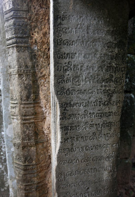 KOH KER TEMPLE - CAMBODIA - JULY 2010 (22).JPG