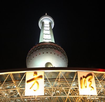 NIGHT OUT IN SHANGHAI - PEARL TOWER & BRAND MALL (46).JPG
