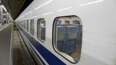 Shinkansen Bullet Train.
