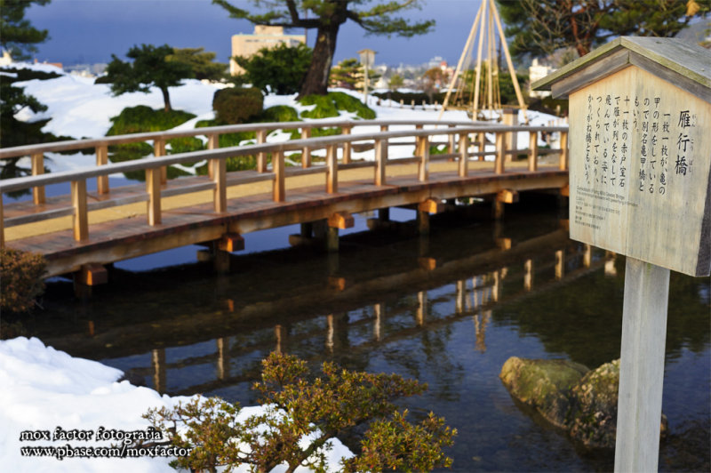 Kanazawa 金沢 - 兼六園