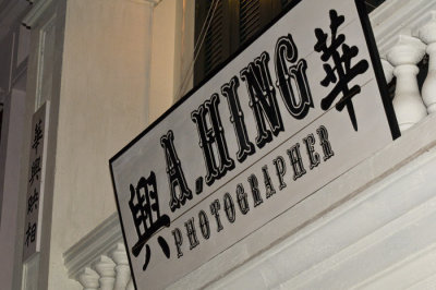 Hong Kong 香港 - Museum of History