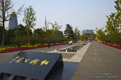 Changzhou 常州 - 紅梅公園 Hongmei Park