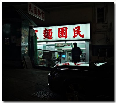 a local grass-roots noodle shop... and a bentley