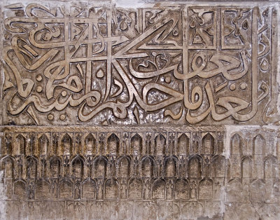 Gur-e Amir (Tomb of the King)
