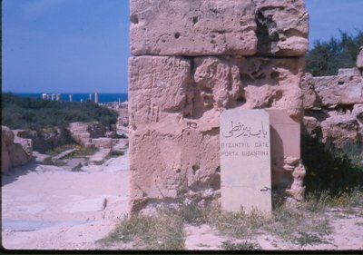 Sabratha Front gate