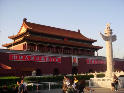 The Southern People's gate of the Forbidden City, opposite Tiananmen Square