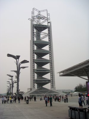 The Olympic Pagoda