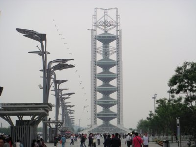 The Olympic Pagoda