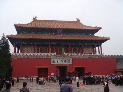 North Entry Gate to the Forbidden City