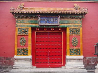 Gate to the Emperor's immediate family's quarters, The Forbidden City
