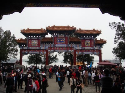 The Water Gate, Summer Palace, Beijing