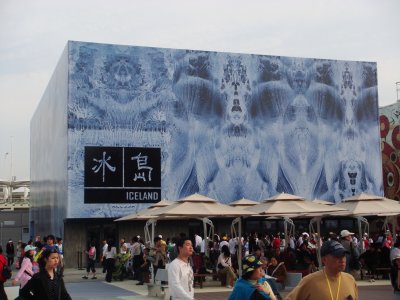 Iceland Pavilion, Shanghai World Expo 2010