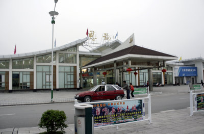 Hometwon airport.jpg