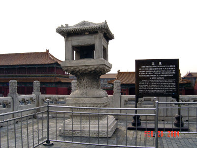 Forbidden-city-15-Beijing.jpg