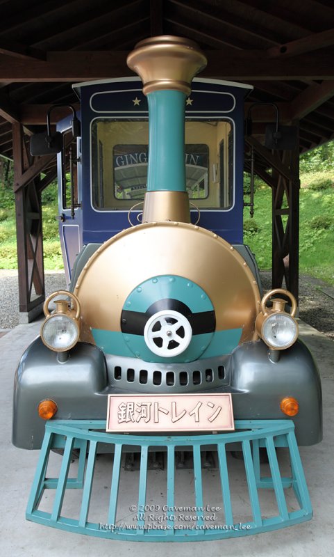 Giovannis Milky Way Train