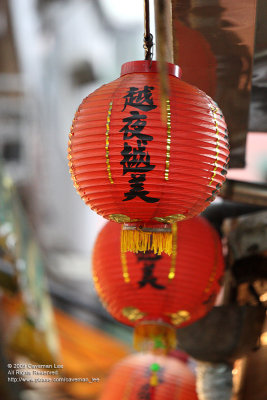 Red Lantern