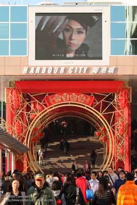 Miriam Yeung @ Harbour City