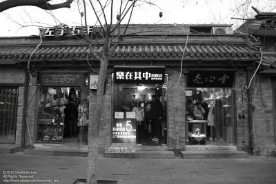 Shops in Hutong