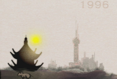 866.jpg