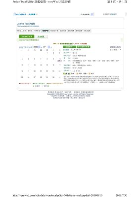 新娘gafan於Very Wed的推薦