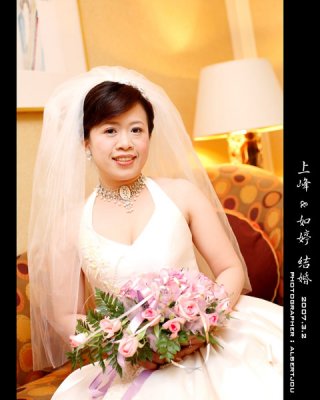 新娘_婷於台北國賓飯店之結婚新祕造型紀錄