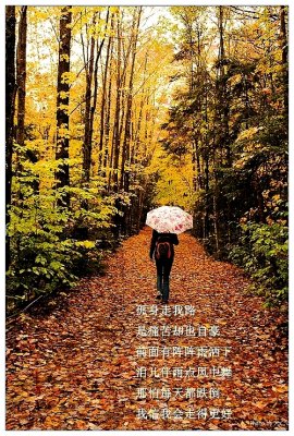 fall