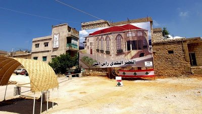 Future location of Ras el Metn Town Hall
