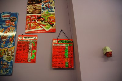DSC_0167.jpg