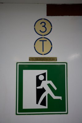 Engine Room 05