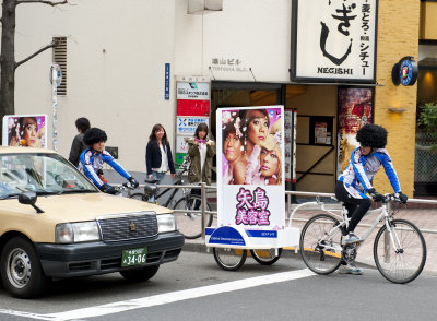 Shibuya Promo.jpg