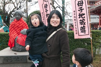 Tokyo - Feb 25 - March 1, 2010