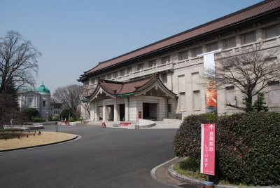 Tokyo National Museum, Ueno Park