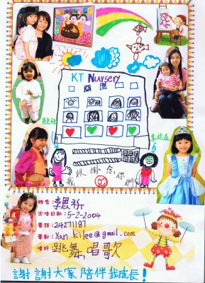 KTNS 2009-2010 Graduation Album