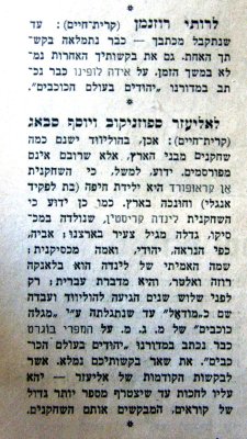 ------13------ מכתבים-קולנוע