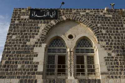 Hama Abul-Fida Mosque 4502.jpg