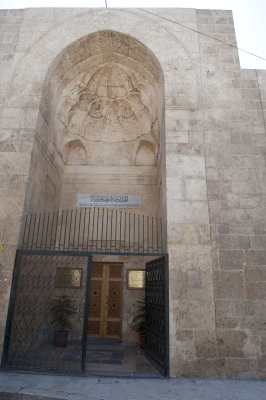 Madrasa Zahiriye