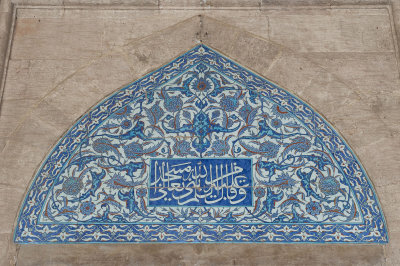 Aleppo Al-Adiliyah Mosque 0595.jpg