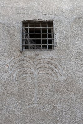 Damascus palm on wall 1405.jpg