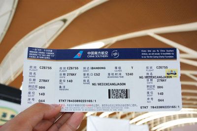 China Southern boarding pass to Dandong