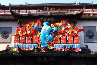 Old Town Shanghai Packed with National Week Visitors