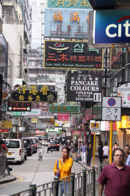 Nathan Street - Chinese medicine to gaudy diamonds to chunks of gold