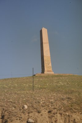 The Lewis and Clark....