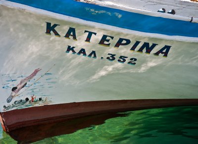 Vathys, Kalymnos island