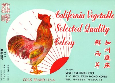 Cock Brand.jpg