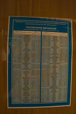 g1/70/579670/3/132503773.shmf3pow.jpg