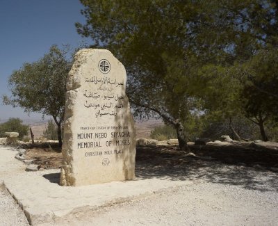 Mount Nebo - Memorial of Moses