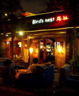 Beijing lakeside bar.jpg